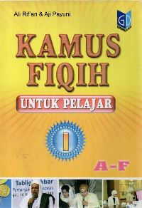 Kamus fiqih untuk pelajar jilid 1