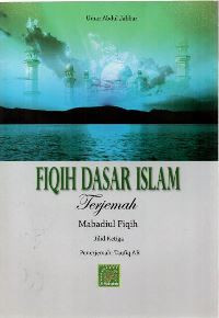 Image of Fiqih dasar islam: terjemah mabadiul fiqih jilid ketiga