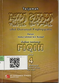 Kajian tentang fiqih jilid 4 : terjemah ad durusul fiqhiyyah