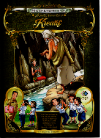 Image of Kreatif: kisah nusantara