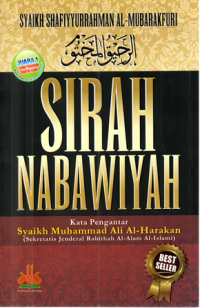 Image of Sirah Nabawiyah